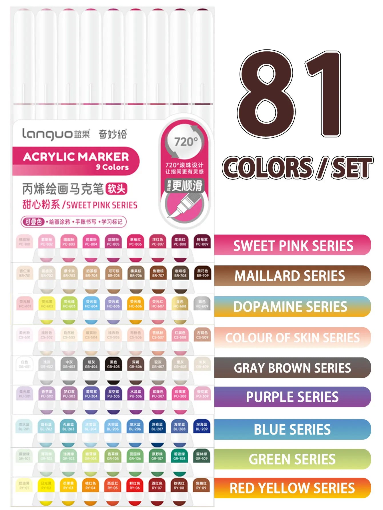 Languo 9-Piece Soft Brush Acrylic Marker Pen Set – DIY Art Markers for Hand Drawing, Painting, and Graffiti (M720)