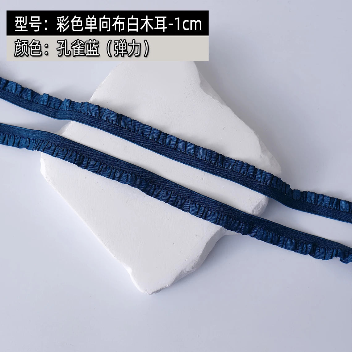 5Meters Elastic Lace Trim Ribbons for Party Dress Decoration Clothing DIY Crafts Supplies Needlework High Quality Sewing Fabric