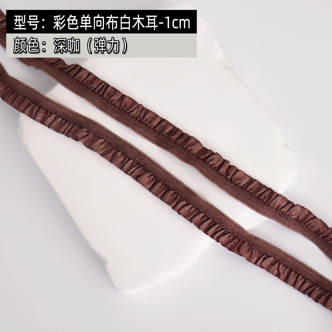 5Meters Elastic Lace Trim Ribbons for Party Dress Decoration Clothing DIY Crafts Supplies Needlework High Quality Sewing Fabric