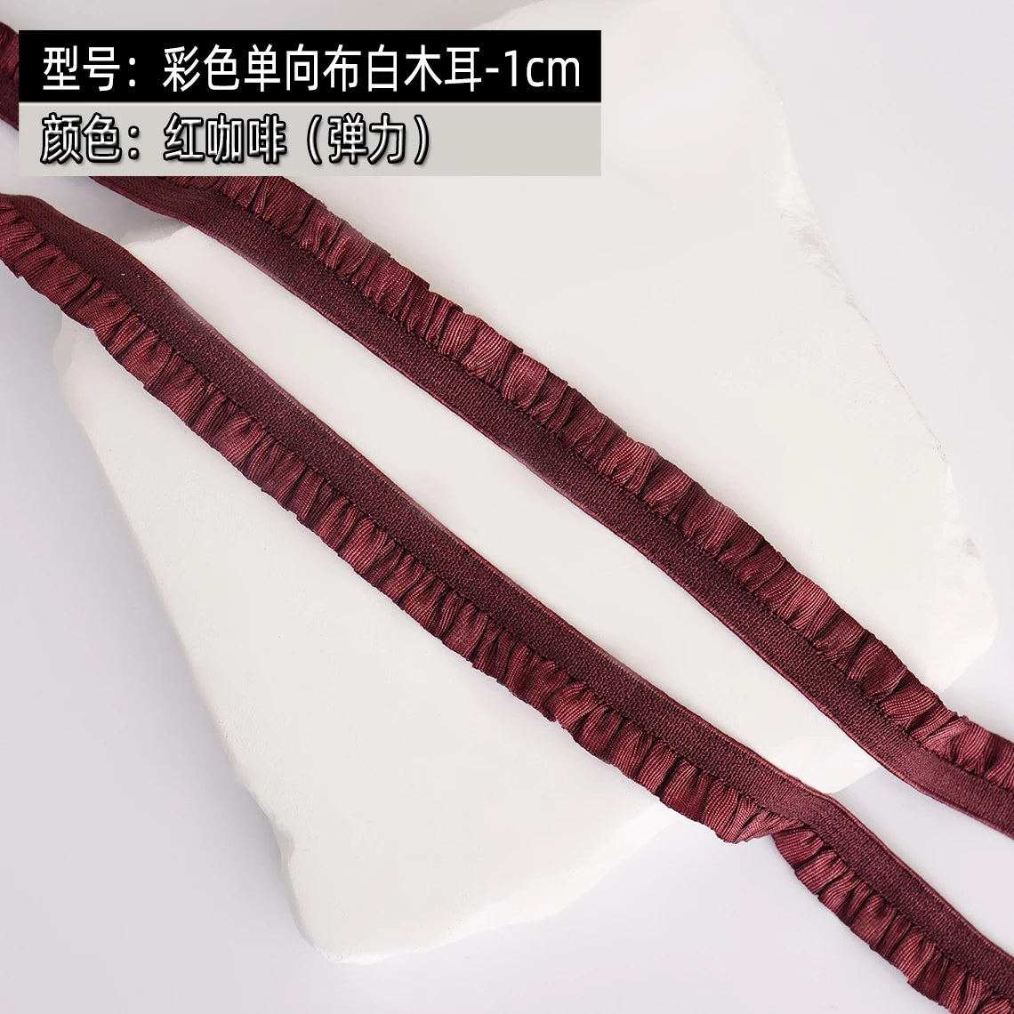 5Meters Elastic Lace Trim Ribbons for Party Dress Decoration Clothing DIY Crafts Supplies Needlework High Quality Sewing Fabric