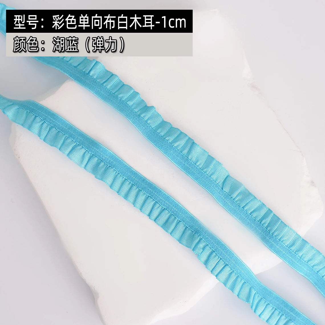 5Meters Elastic Lace Trim Ribbons for Party Dress Decoration Clothing DIY Crafts Supplies Needlework High Quality Sewing Fabric