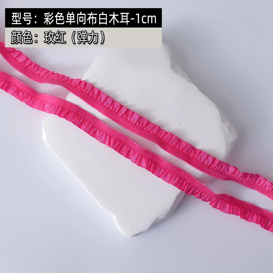 5Meters Elastic Lace Trim Ribbons for Party Dress Decoration Clothing DIY Crafts Supplies Needlework High Quality Sewing Fabric