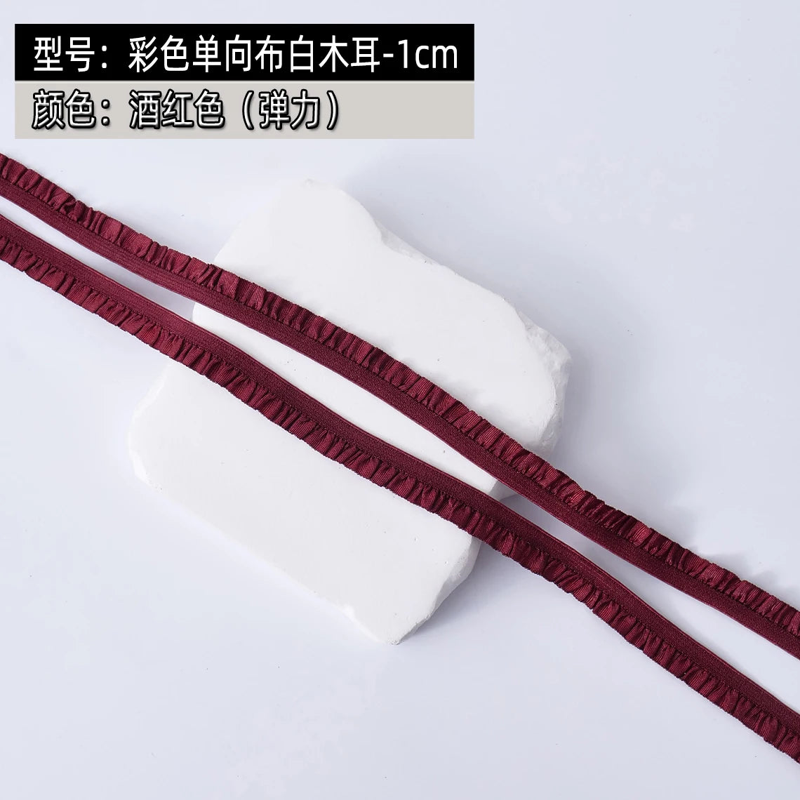 5Meters Elastic Lace Trim Ribbons for Party Dress Decoration Clothing DIY Crafts Supplies Needlework High Quality Sewing Fabric