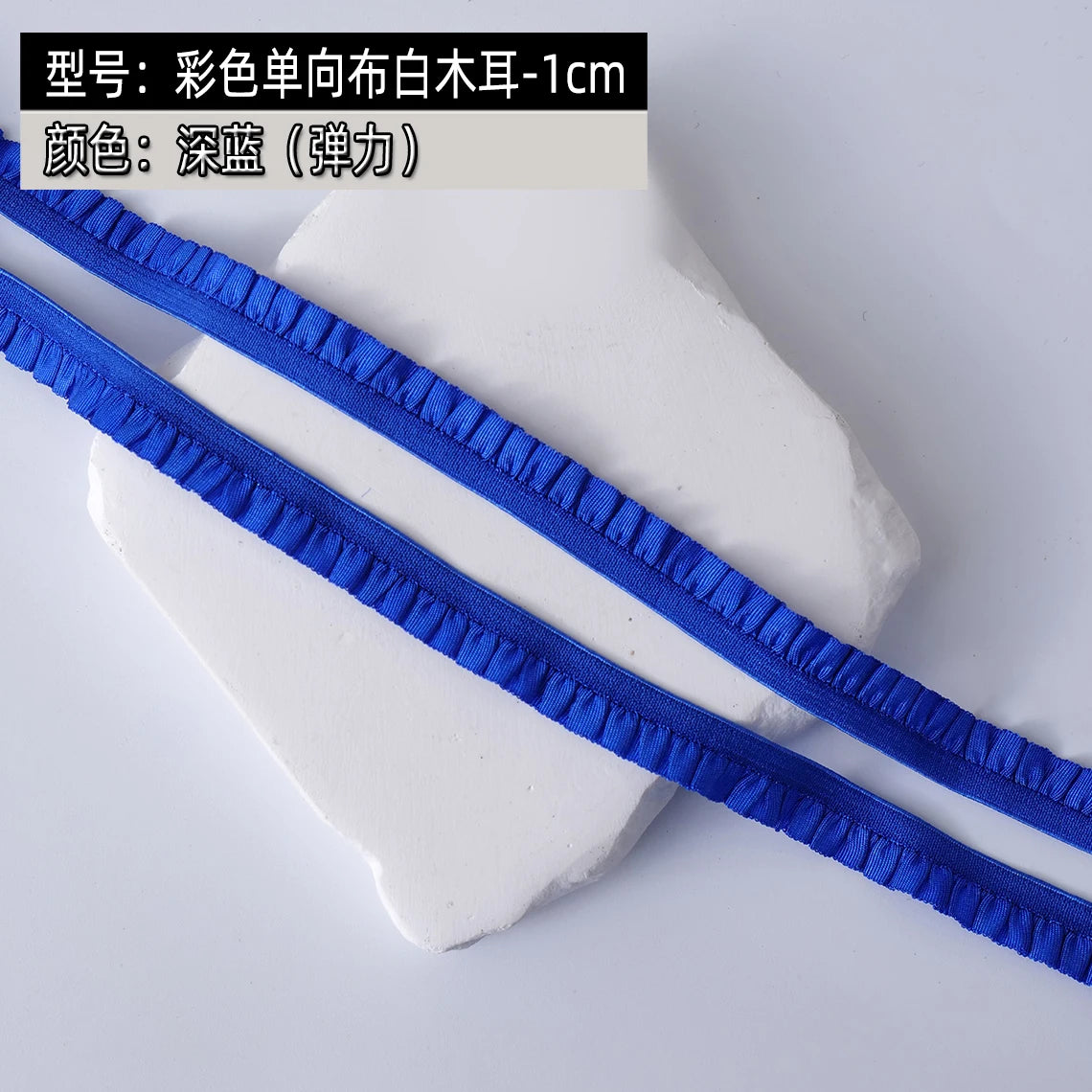 5Meters Elastic Lace Trim Ribbons for Party Dress Decoration Clothing DIY Crafts Supplies Needlework High Quality Sewing Fabric