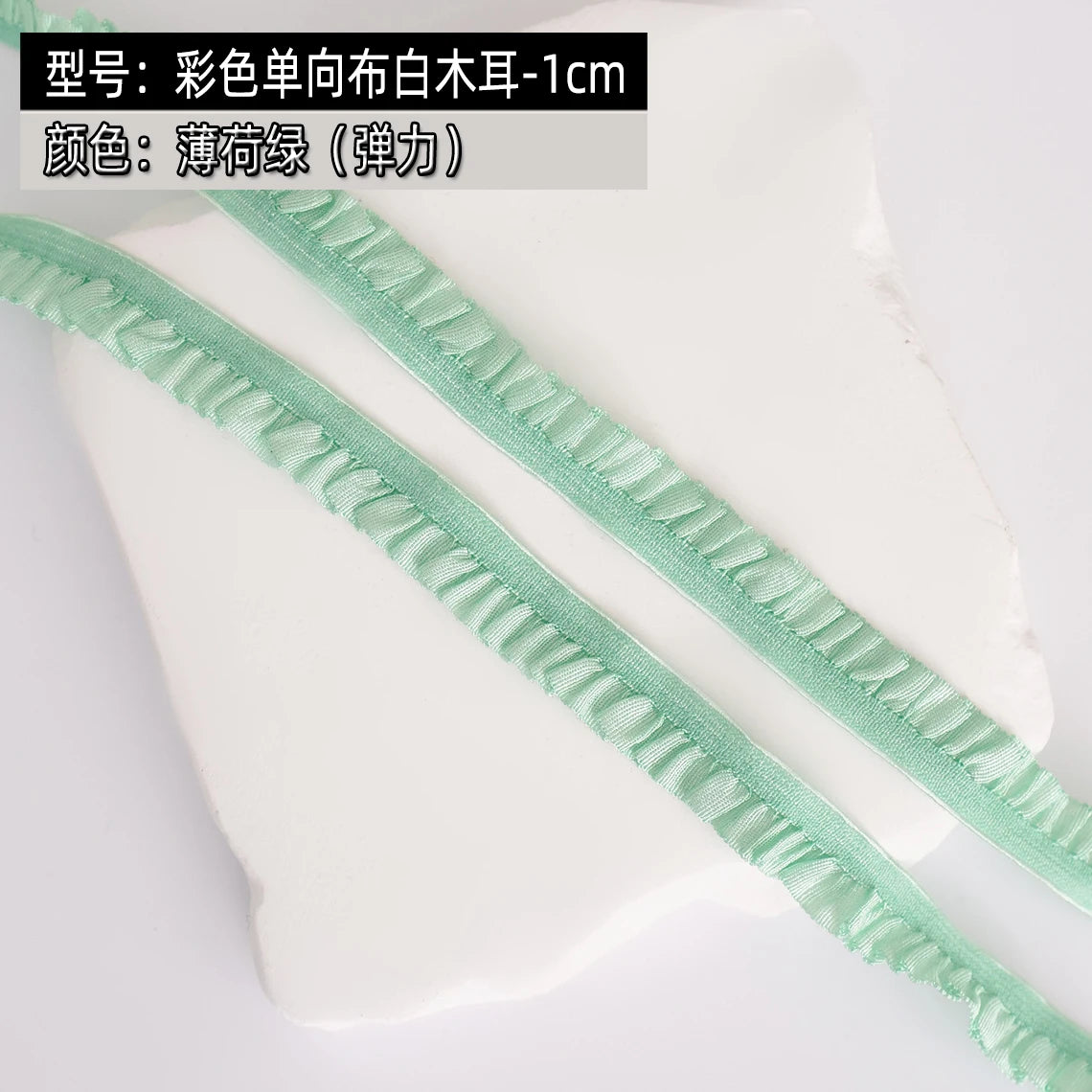 5Meters Elastic Lace Trim Ribbons for Party Dress Decoration Clothing DIY Crafts Supplies Needlework High Quality Sewing Fabric