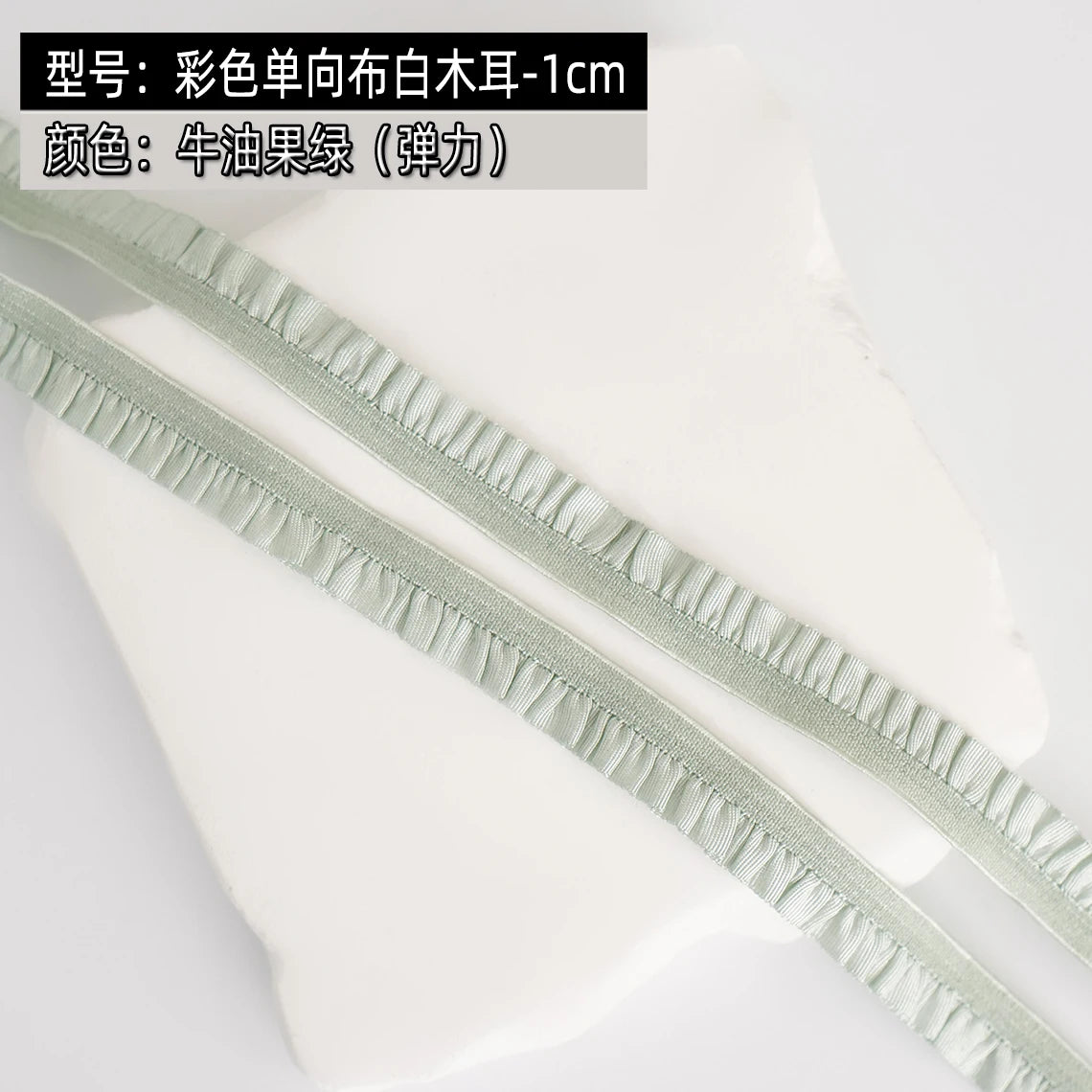 5Meters Elastic Lace Trim Ribbons for Party Dress Decoration Clothing DIY Crafts Supplies Needlework High Quality Sewing Fabric